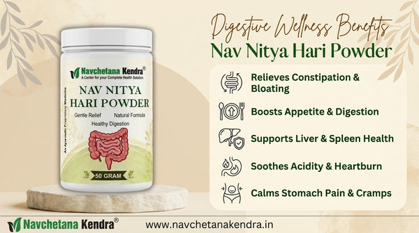 Nav Nitya Hari Powder – Ayurvedic Digestive Wellness Supplement