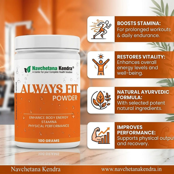 Always Fit Powder - Navchetana Kendra Health Care Pvt Ltd - product_type
