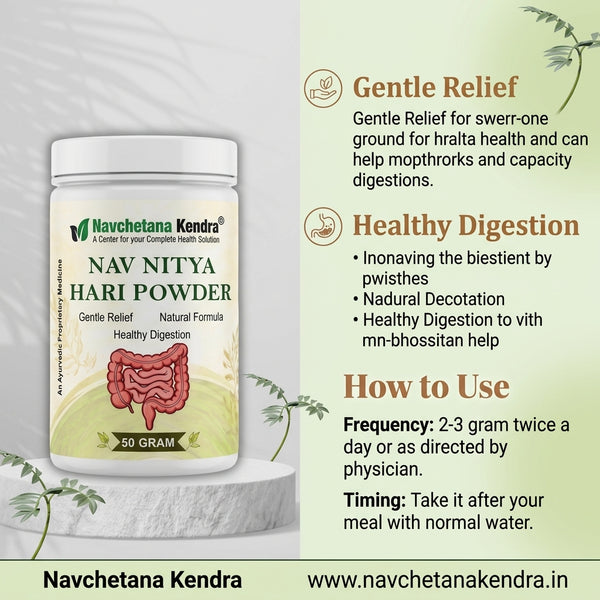 Nav Nitya Hari Powder – Ayurvedic Digestive Wellness Supplement