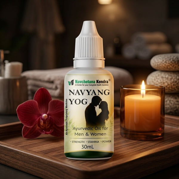 Navyang Yog - Ayurvedic Oil For Men & Women - Navchetana Kendra Health Care Pvt Ltd - product_type