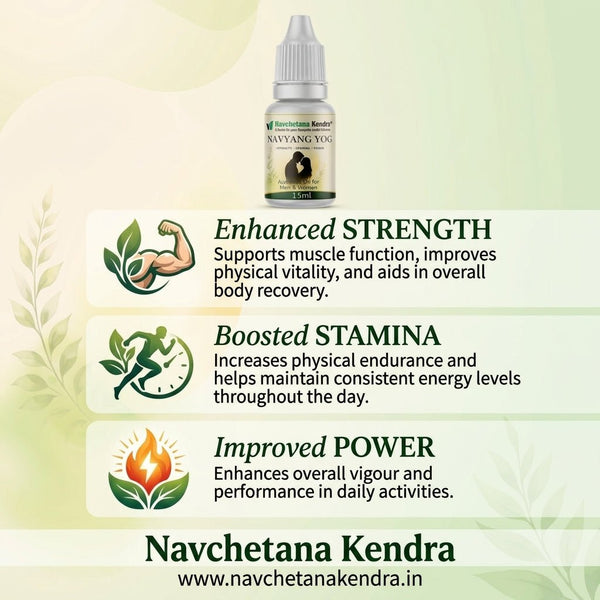 Navyang Yog - Ayurvedic Oil For Men & Women - Navchetana Kendra Health Care Pvt Ltd - product_type