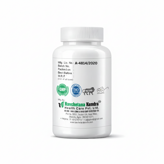 Nav Debisulin Plus Capsules bottle back – GMP & ISO certified Navchetana Kendra