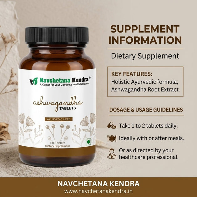 Ashwagandha Extract Tablets - Navchetana Kendra Health Care Pvt Ltd - product_type