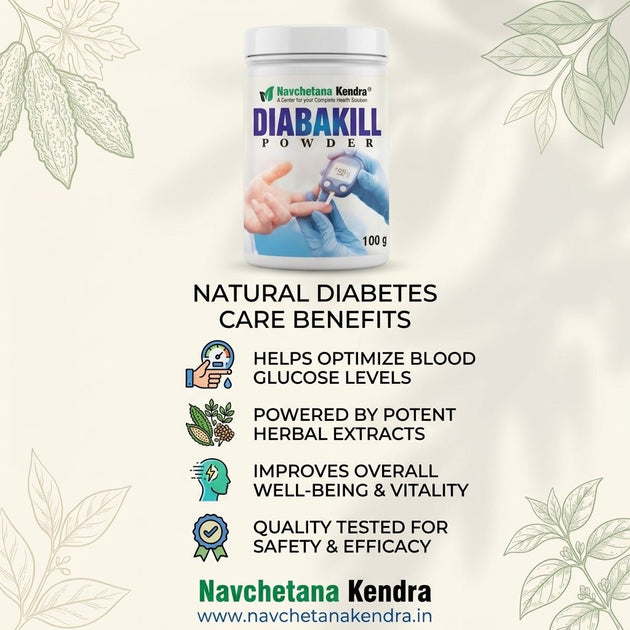 Diabakill Powder - Navchetana Kendra Health Care Pvt Ltd - product_type
