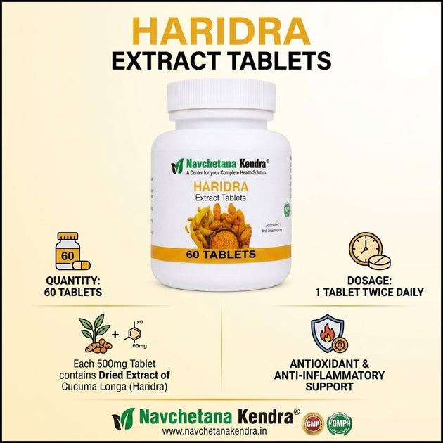 Haridra Extract Tablets - Navchetana Kendra Health Care Pvt Ltd - product_type