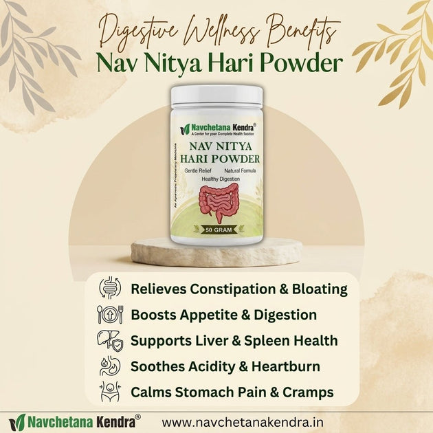 Nav Nitya Hari Powder – Ayurvedic Digestive Wellness Supplement - Navchetana Kendra Health Care Pvt Ltd - product_type