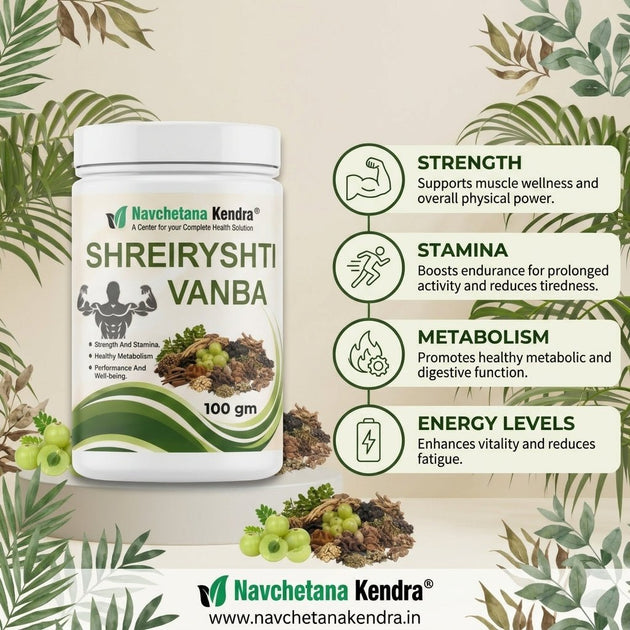 Shreiryasthi Vanba Powder - Navchetana Kendra Health Care Pvt Ltd - product_type